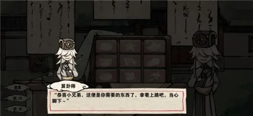 ɽ��ͼ(�ŷ������Ϸ)