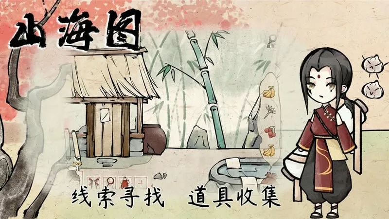 ɽ��ͼ(�ŷ������Ϸ)v1.2 ��Ѱ��ͼ