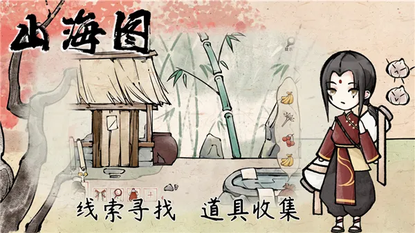 ɽ��ͼ(�ŷ������Ϸ)