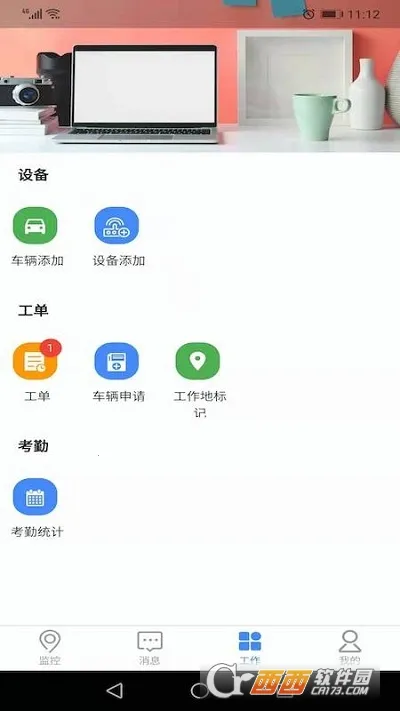 iMC������2025���°汾v1.4.0 �ٷ������ͼ