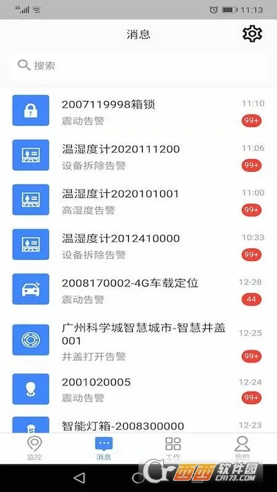 iMC������2025���°汾