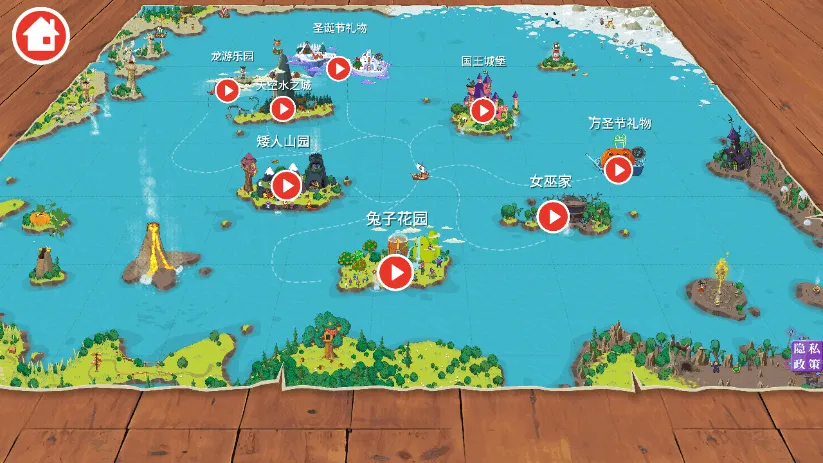 ʥ���ȼ���԰2025�ٷ�����v2.8 �ٷ������ͼ