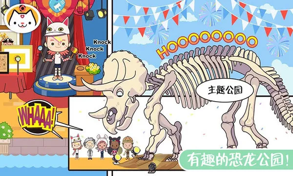 圣诞度假乐园2025官方正版 圣诞度假乐园2025官方正版