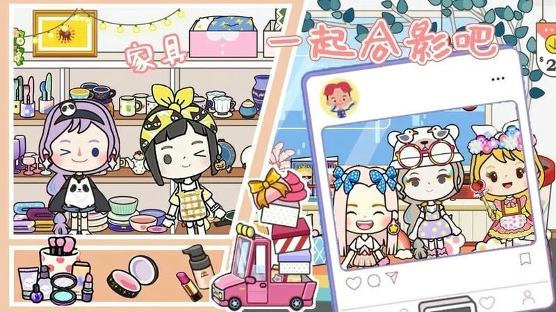 ʥ���ȼ���԰2025�ٷ�����v2.8 �ٷ������ͼ