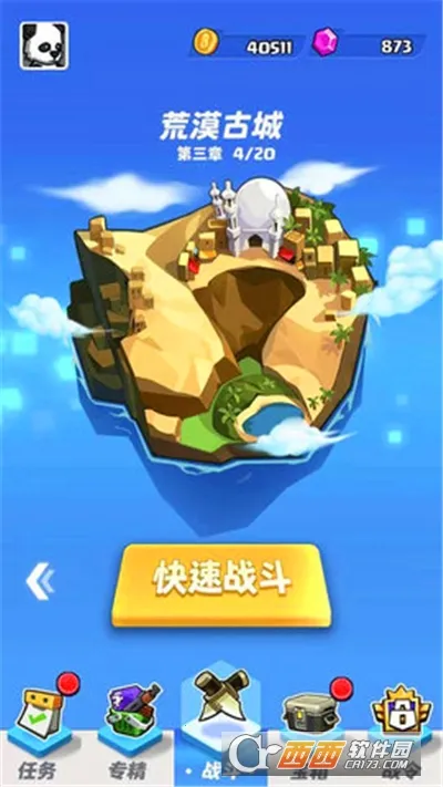 ��Ұ��ʬ����ɱ2025�ٷ�����v1.3 �ٷ������ͼ