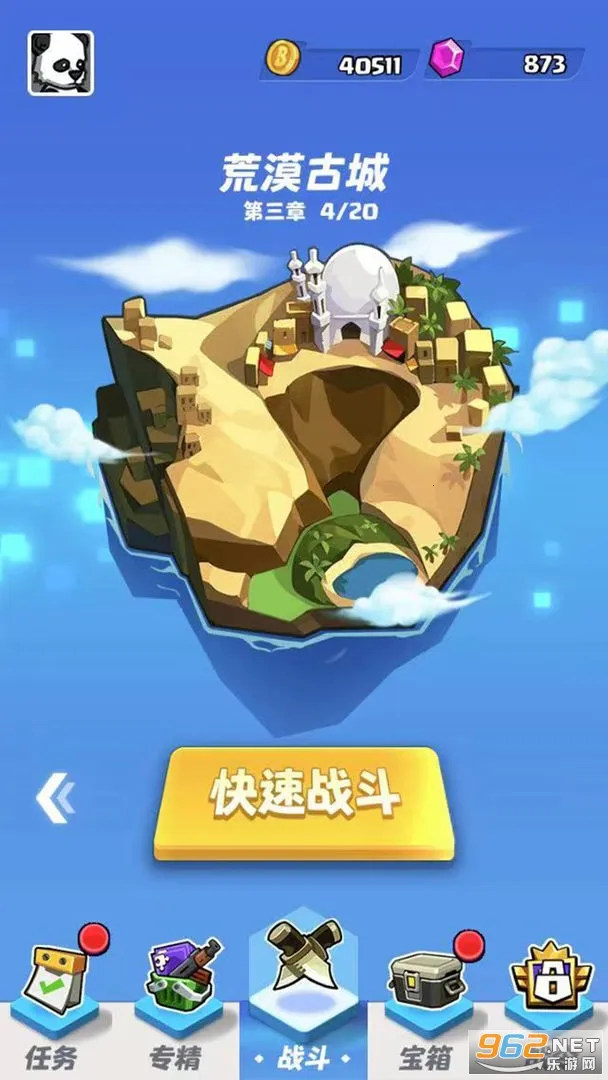 ��Ұ��ʬ����ɱ2025�ٷ�����v1.3 �ٷ������ͼ