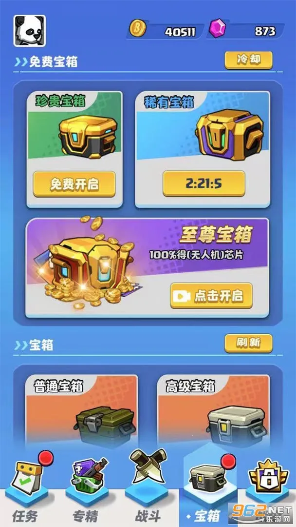 ��Ұ��ʬ����ɱ2025�ٷ�����v1.3 �ٷ������ͼ