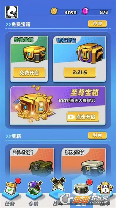 ��Ұ��ʬ����ɱ2025�ٷ�����