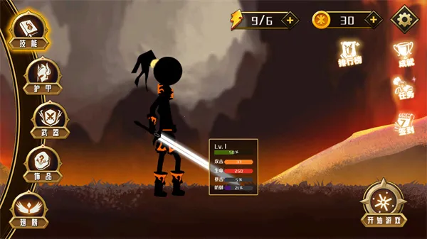 火柴人英雄传说(火柴人格斗游戏) 火柴人英雄传说(火柴人格斗游戏)