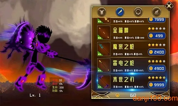 �����Ӣ�۴�˵(����˸���Ϸ)v1.1.4 �ֻ����ͼ