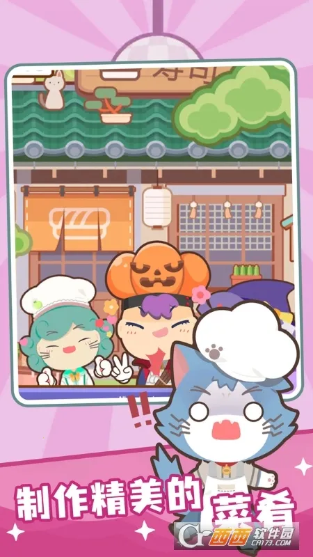 ��צ���Ҷ���׿���ֻ���v1.15.2 �ٷ������ͼ