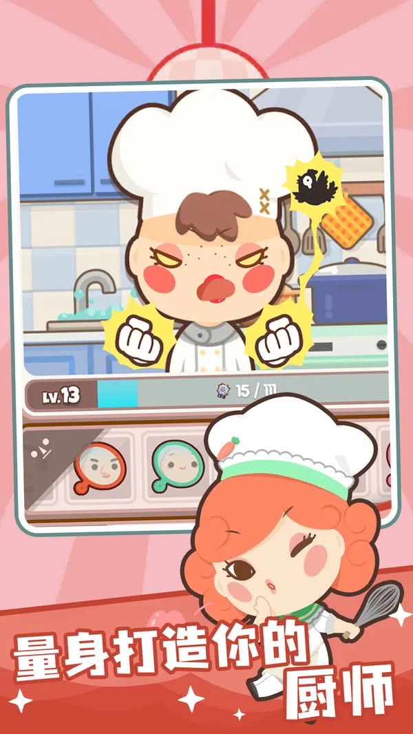 ��צ���Ҷ���׿���ֻ���v1.15.2 �ٷ������ͼ