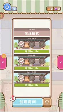 ��צ���Ҷ���׿���ֻ���v1.15.2 �ٷ������ͼ