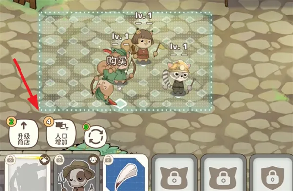 利爪大乱斗安卓版手机版 利爪大乱斗安卓版手机版