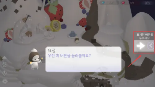 蛋糕城2025下载安装 蛋糕城2025下载安装