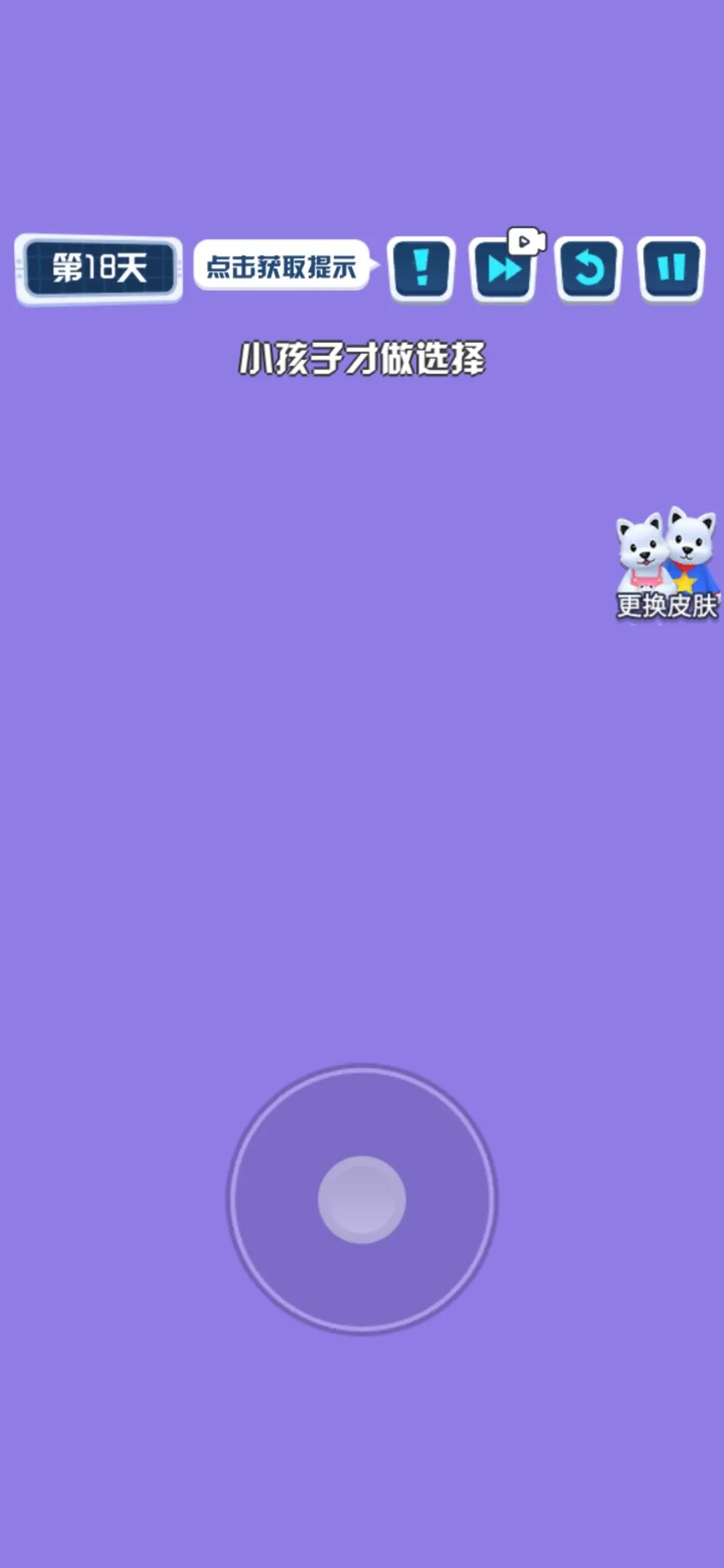 ���Ӵ�ð��2025�ٷ�����v1.0.2 �ֻ����ͼ