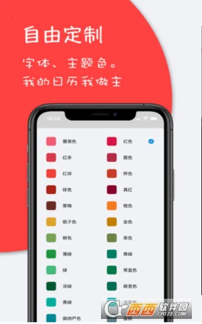 ���������ֻ���v2.2.3 ��׿���ͼ