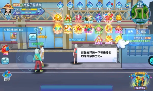 �ڴ����������ֻ���v4.9.0 �ֻ����ͼ