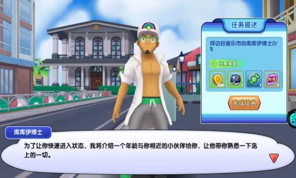 �ڴ����������ֻ���v4.9.0 �ֻ����ͼ