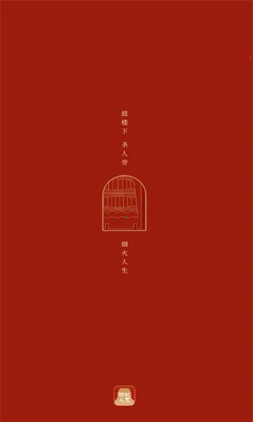 �ӹ��˼�(��������ƽ̨)v3.1.4 �ٷ������ͼ