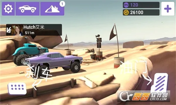 哥们向前冲(赛车竞速游戏) 哥们向前冲(赛车竞速游戏)