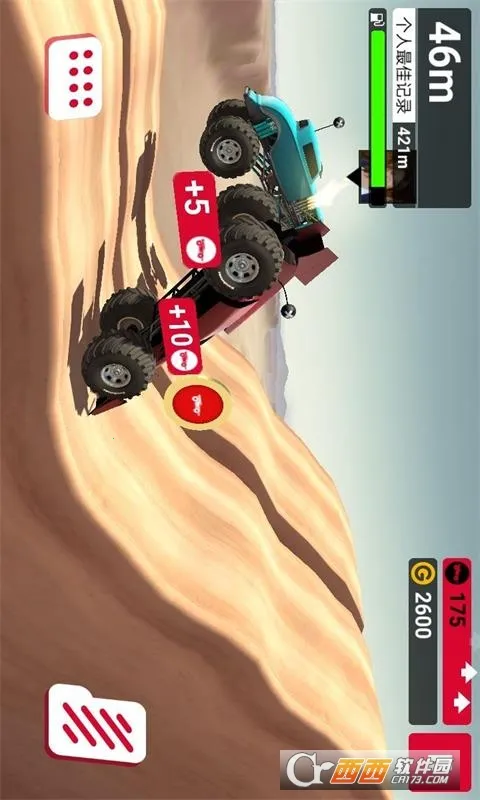 ������ǰ��(����������Ϸ)v1.0.6 ��Ѱ��ͼ