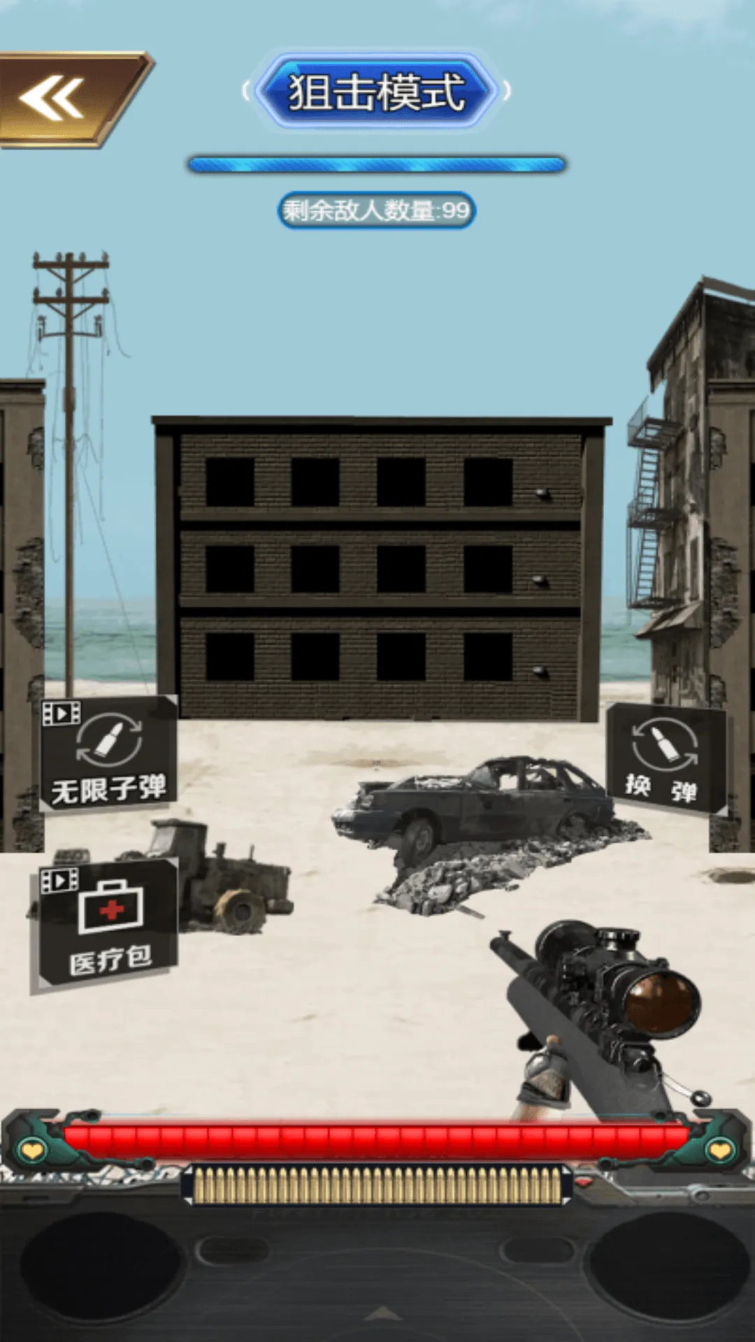 �ĵ�ǹѵ2025�ٷ����°汾v3.0 �ֻ����ͼ