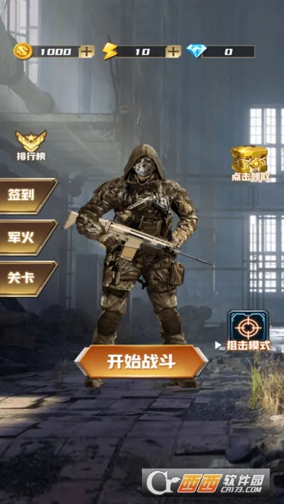 �ĵ�ǹѵ2025�ٷ����°汾v3.0 �ֻ����ͼ