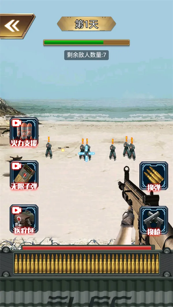 �ĵ�ǹѵ2025�ٷ����°汾v3.0 �ֻ����ͼ