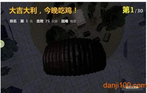 荒岛枪训2025官方最新版本 荒岛枪训2025官方最新版本