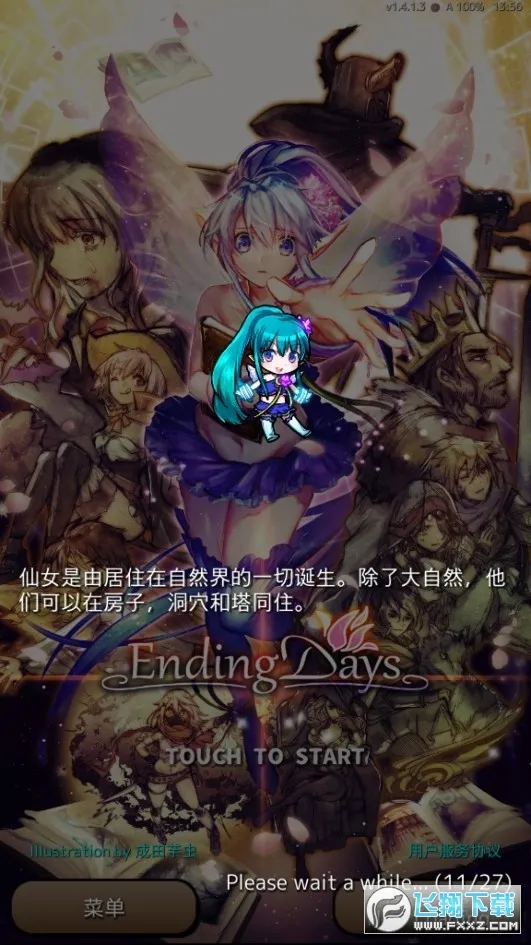 �ս�֮��(��ɫ������Ϸ)v1.4.7 �ֻ����ͼ