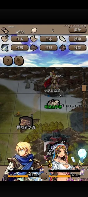 终结之日(角色扮演游戏) 终结之日(角色扮演游戏)