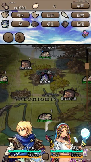 终结之日(角色扮演游戏) 终结之日(角色扮演游戏)