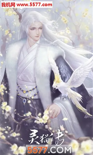 ��è��(�ŷ�����������)v1.1.138 �ٷ������ͼ