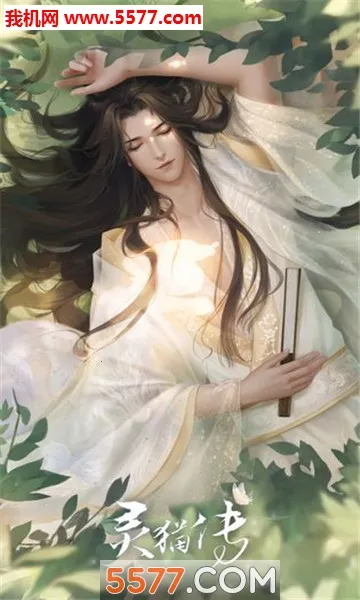 ��è��(�ŷ�����������)v1.1.138 �ٷ������ͼ