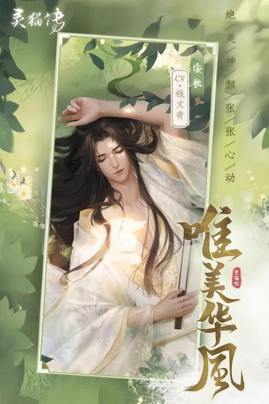 ��è��(�ŷ�����������)v1.1.138 �ٷ������ͼ