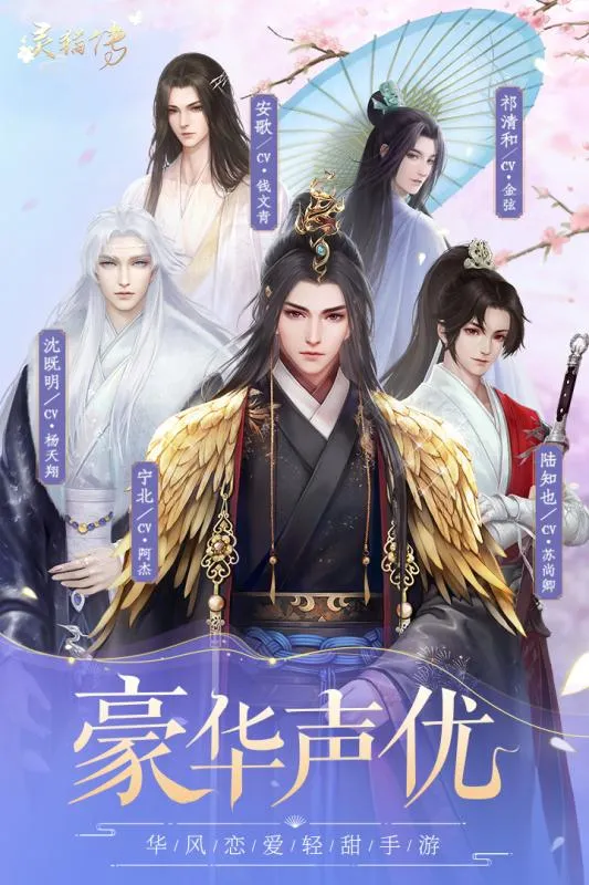 ��è��(�ŷ�����������)v1.1.138 �ٷ������ͼ