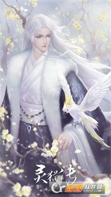 ��è��(�ŷ�����������)v1.1.138 �ٷ������ͼ