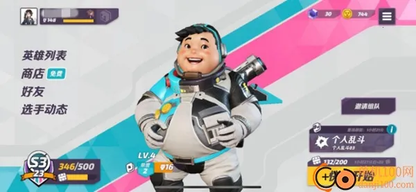 T3竞技场国际服