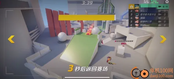 T3竞技场国际服