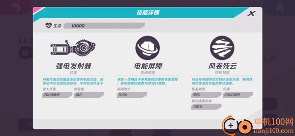 T3竞技场国际服