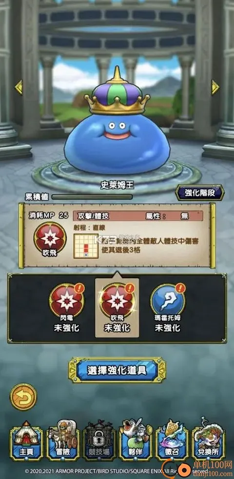 ���߶�����ս��ָ�Ӽ�2025�ٷ�����