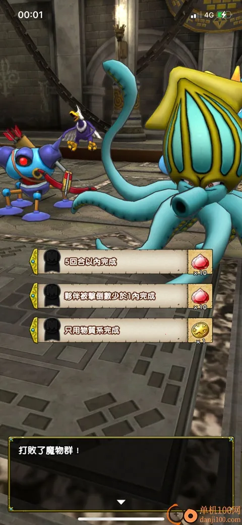 ���߶�����ս��ָ�Ӽ�2025�ٷ�����