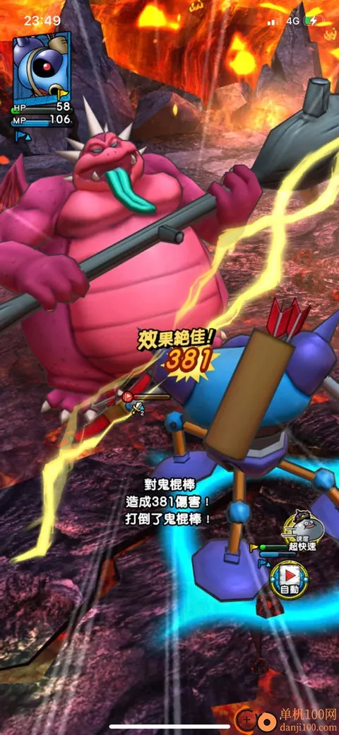 ���߶�����ս��ָ�Ӽҹ��ʰ�(DQ Tact)