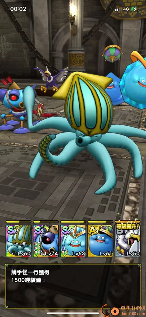 ���߶�����ս��ָ�Ӽҹ��ʰ�(DQ Tact)