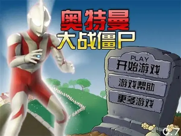 ��������ս��ʬ2025�ٷ�����