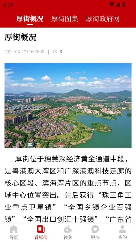 ��������ֻ���v1.0.0 ��׿���ͼ