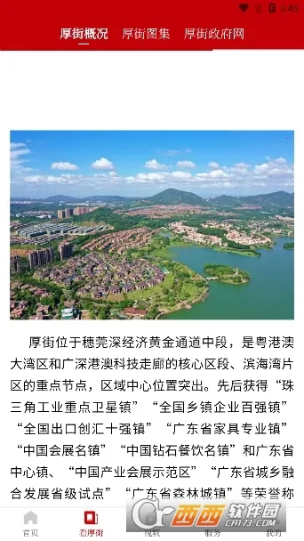 ��������ֻ���