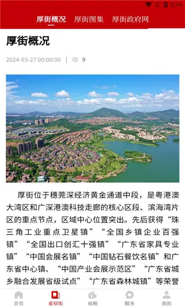 ��������ֻ���v1.0.0 ��׿���ͼ