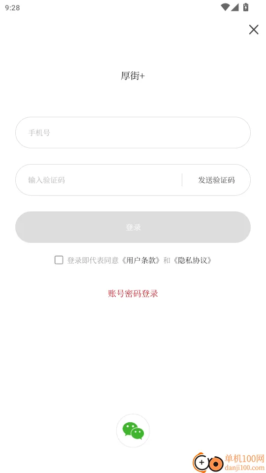 ��������ֻ���